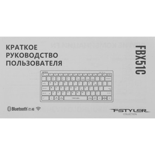Клавиатура A4Tech Fstyler FBX51C розовый USB беспроводная BT/Radio slim Multimedia (FBX51C PINK)