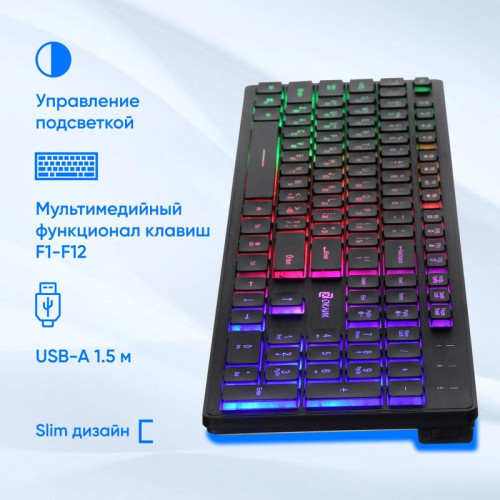 Клавиатура Oklick 550ML черный USB slim Multimedia LED (1061617)