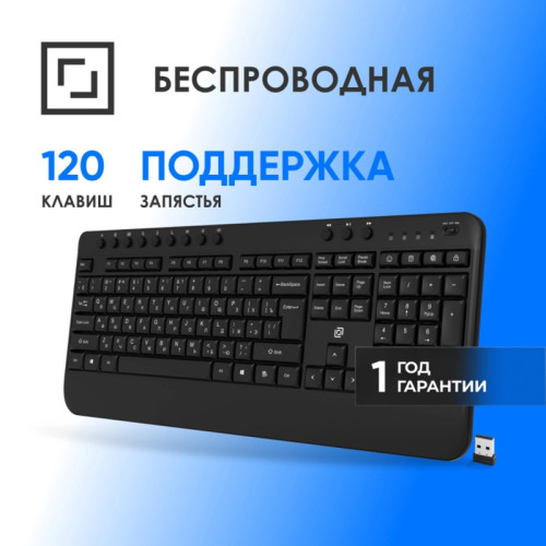 Клавиатура Oklick K257W черный USB беспроводная Multimedia (подставка для запястий) (2070286)