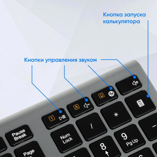 Клавиатура Oklick 890S серый USB беспроводная slim
