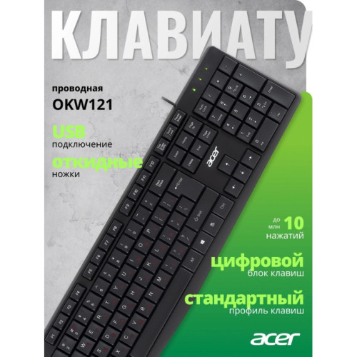 Клавиатура Acer OKW121 черный USB (ZL.KBDEE.00B)