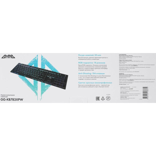 Клавиатура GMNG GG-KB783XPW механическая черный USB беспроводная BT/Radio Multimedia for gamer LED (1910520)