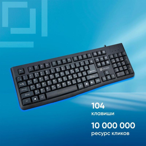 Клавиатура Oklick K135 черный USB (1914788)