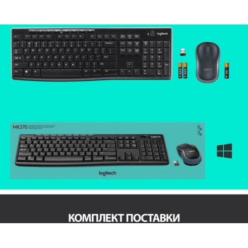 Беспроводная клавиатура + мышь MK270 RUS BLACK 920-003381 LOGITECH Беспроводная клавиатура + мышь MK270 RUS BLACK 920-003381 LOGITECH