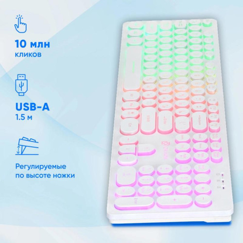 Клавиатура Oklick 420MRL белый USB slim Multimedia LED