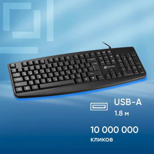 Клавиатура Oklick 105M черный USB (1678092)