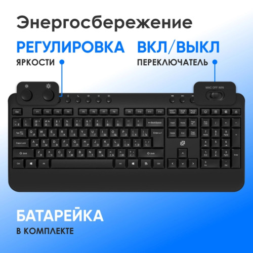 Клавиатура Oklick K257W черный USB беспроводная Multimedia (подставка для запястий) (2070286)