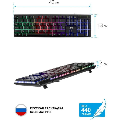 Клавиатура Defender Arx GK-196L RU черный USB for gamer LED Клавиатура Defender Arx GK-196L RU черный USB for gamer LED