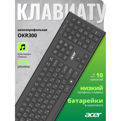 Клавиатура Acer OKR300 черный USB беспроводная Multimedia (ZL.KBDEE.014)