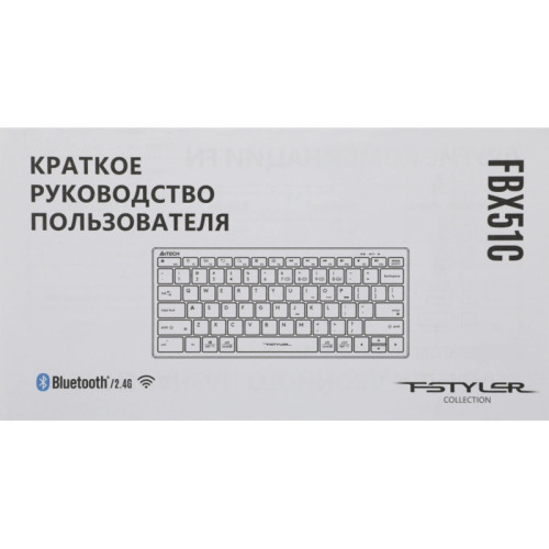 Клавиатура A4Tech Fstyler FBX51C белый USB беспроводная BT/Radio slim Multimedia для ноутбука (FBX51C WHITE)