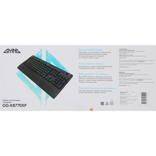 Клавиатура GMNG GG-KB770XP механическая черный USB Multimedia for gamer LED (подставка для запястий) (1901099)