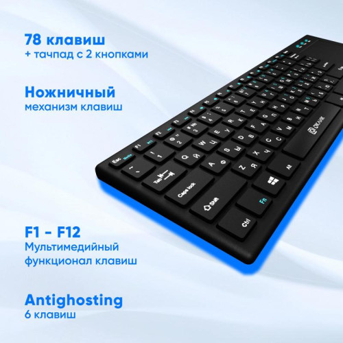 Клавиатура Oklick 830ST черный USB беспроводная slim Multimedia Touch