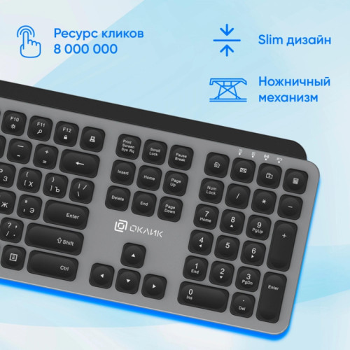 Клавиатура Oklick K859W серый/черный USB беспроводная slim Multimedia (2002136)