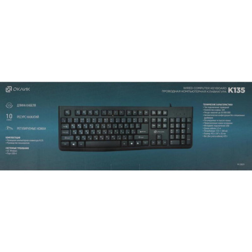 Клавиатура Oklick K135 черный USB (1914788)