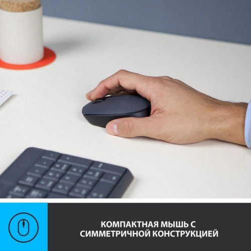 Клавиатура+мышь LOGITECH MK235 RUS BLACK 920-007949
