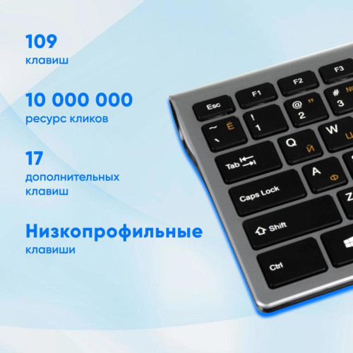 Клавиатура Oklick 890S серый USB беспроводная slim
