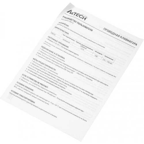 Клавиатура A4Tech Fstyler FKS10 черный/синий USB (FKS10 BLUE)