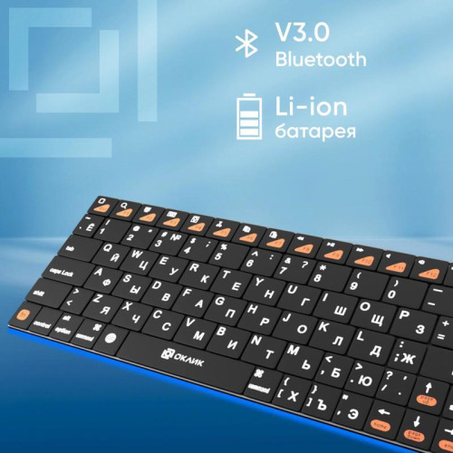 Клавиатура Oklick 840S черный USB беспроводная BT slim (754787) Клавиатура Oklick 840S черный USB беспроводная BT slim (754787)