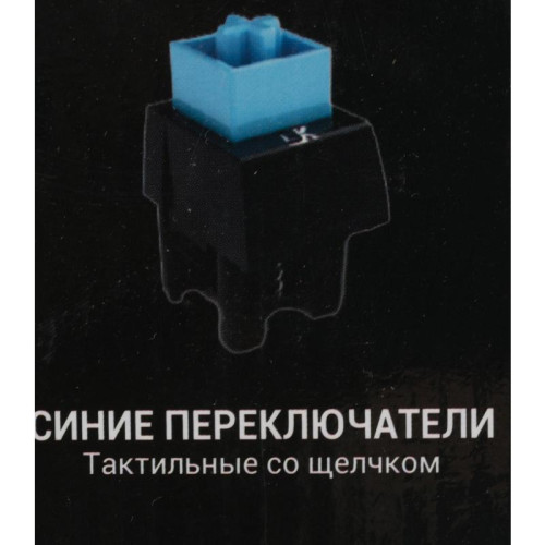 Клавиатура A4Tech Bloody B828N механическая черный/серый USB for gamer LED (B828N (GREY+BLACK))