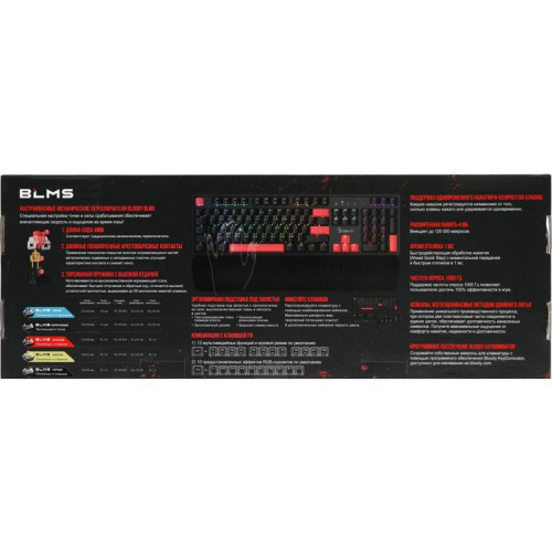 Клавиатура A4Tech Bloody S515R механическая черный USB for gamer LED (подставка для запястий) (S515R FIRE BLACK)