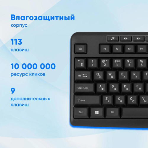 Клавиатура Oklick K225W черный USB беспроводная Multimedia (1875232)