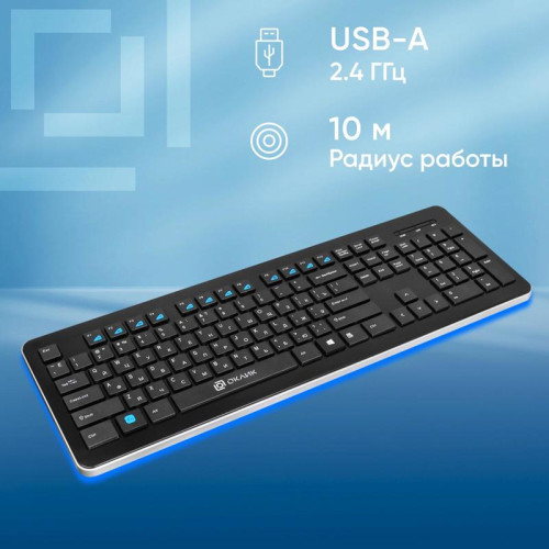 Клавиатура Oklick 870S черный USB беспроводная slim Multimedia