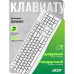 Клавиатура Acer OKW301 белый USB Multimedia для ноутбука (ZL.KBDCC.01B) Клавиатура Acer OKW301 белый USB Multimedia для ноутбука (ZL.KBDCC.01B)