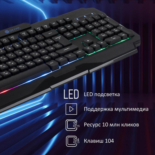 Клавиатура Oklick 757G HW2 черный USB for gamer (1790295)