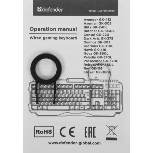 Клавиатура DEFENDER MECHANICAL AXEMAN GK-302 RU 45306