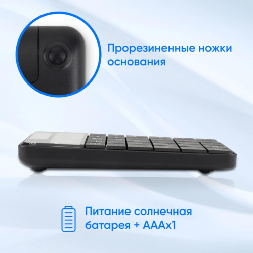 Числовой блок Oklick K604W черный USB беспроводная slim для ноутбука (1979325)