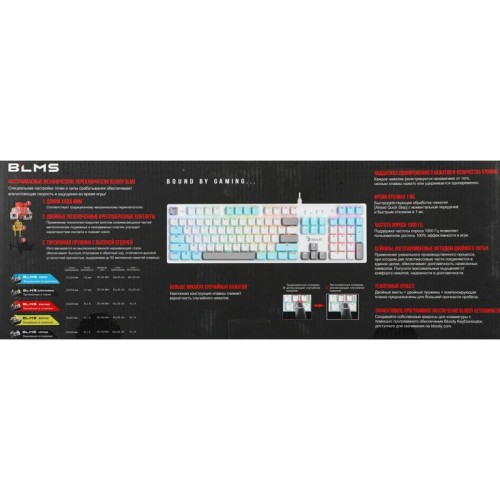 Клавиатура A4Tech Bloody S510N механическая белый USB for gamer LED (S510N (ICY WHITE ))