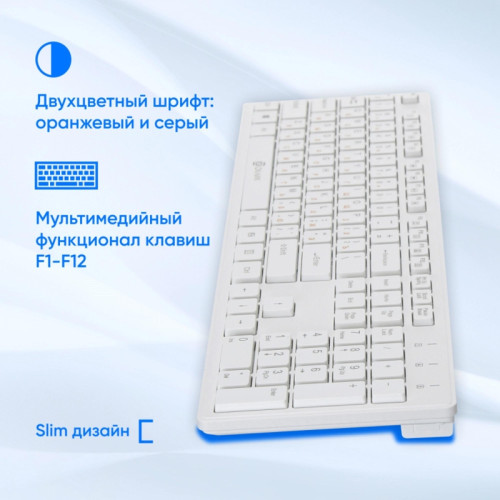Клавиатура Oklick 500M белый USB slim Multimedia