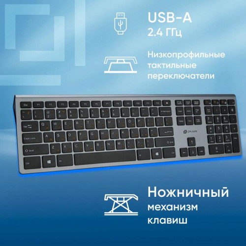 Клавиатура Oklick 890S серый/черный USB slim Multimedia (1784239)