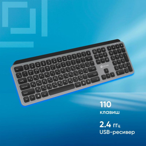 Клавиатура Oklick K859W серый/черный USB беспроводная slim Multimedia (2002136)