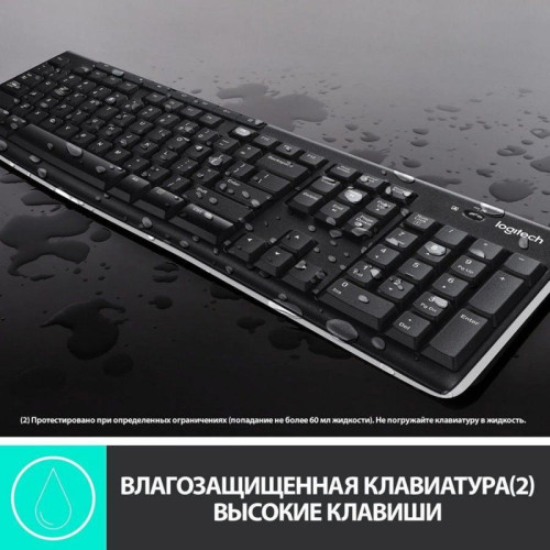 Беспроводная клавиатура + мышь MK270 RUS BLACK 920-003381 LOGITECH Беспроводная клавиатура + мышь MK270 RUS BLACK 920-003381 LOGITECH