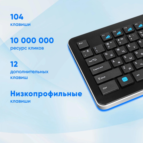 Клавиатура Oklick 870S черный USB беспроводная slim Multimedia