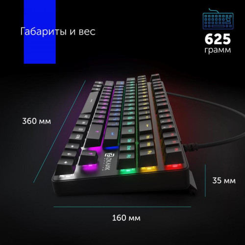 Клавиатура Oklick 969G SHOTGUN механическая черный USB Multimedia for gamer LED