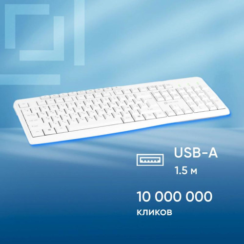 Клавиатура Oklick 305M белый USB Multimedia (1875227)