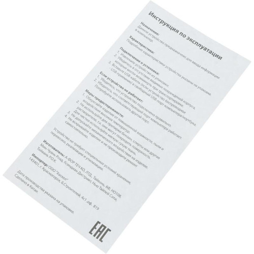 Клавиатура A4Tech Fstyler FK10 белый/серый USB (FK10 WHITE)