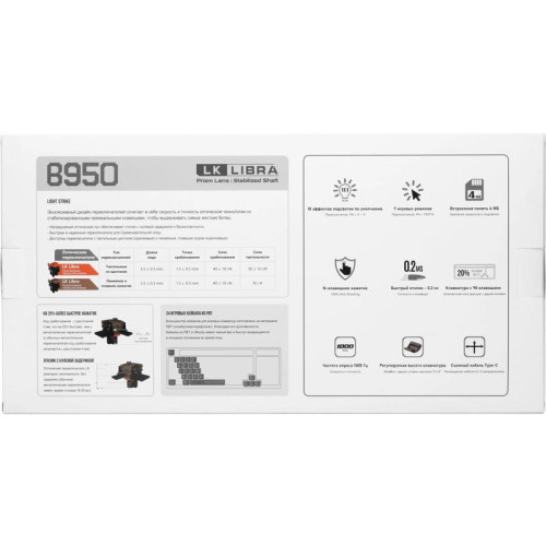 Клавиатура A4Tech Bloody B950 механическая серый/черный USB for gamer LED (B950)