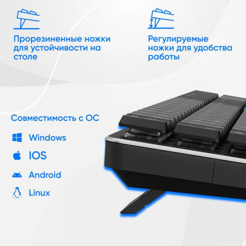 Клавиатура Oklick K953X механическая черный/серый USB Multimedia LED (1901086)