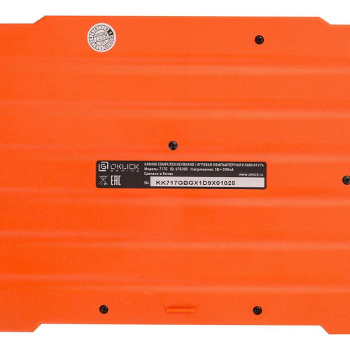 Клавиатура Oklick 717G BLACK DEATH черный/оранжевый USB Multimedia for gamer LED (476395)