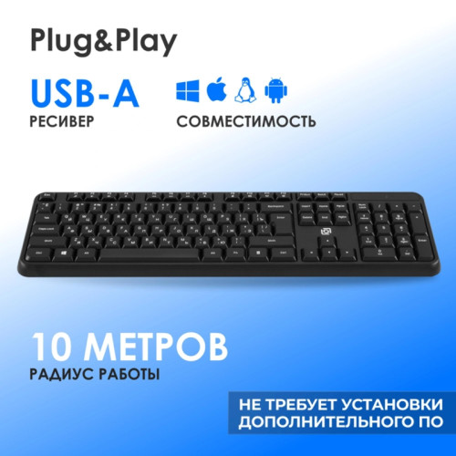 Клавиатура Oklick K888W черный USB беспроводная Multimedia (2066181) Клавиатура Oklick K888W черный USB беспроводная Multimedia (2066181)