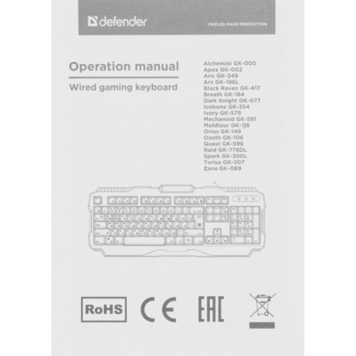 Клавиатура Defender Arx GK-196L RU черный USB for gamer LED Клавиатура Defender Arx GK-196L RU черный USB for gamer LED