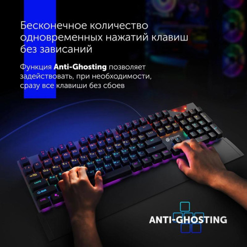Клавиатура Oklick 935G RAGNAR механическая черный USB Multimedia for gamer LED (подставка для запястий)