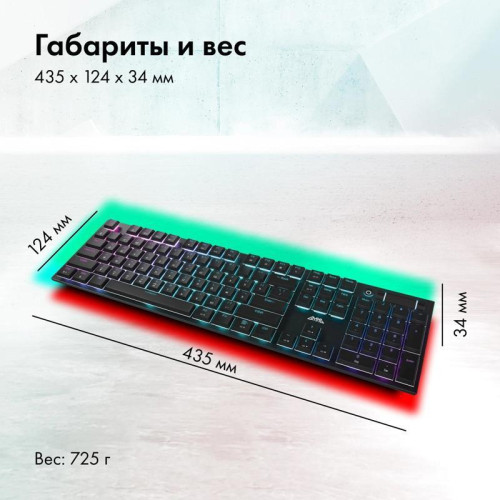 Клавиатура GMNG GG-KB783XPW механическая черный USB беспроводная BT/Radio Multimedia for gamer LED (1910520)