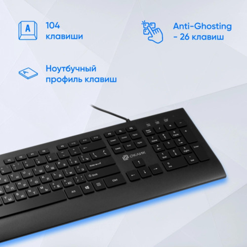 Клавиатура Oklick 155M черный USB slim (подставка для запястий) (1678057)