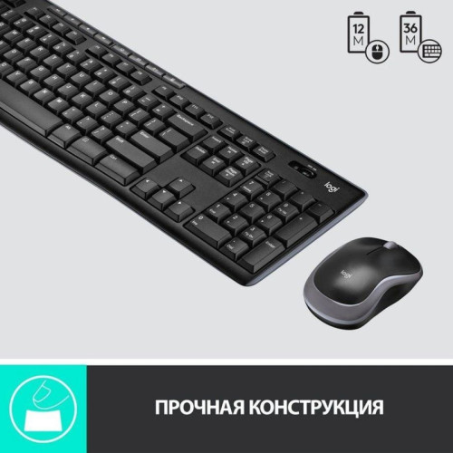 Беспроводная клавиатура + мышь MK270 RUS BLACK 920-003381 LOGITECH Беспроводная клавиатура + мышь MK270 RUS BLACK 920-003381 LOGITECH