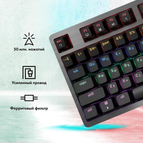 Клавиатура GMNG GG-KB790X механическая черный/серый USB Multimedia for gamer LED (1913918)