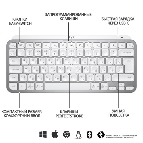 Клавиатура/ Logitech Wireless  MX Keys MINI Keyboard Pale Grey